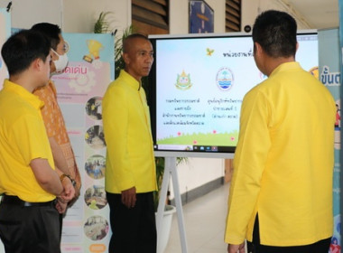 ร่วมงานครบรอบ 10 ปี ศูนย์ดำรงธรรมนำสุขสู่ปวงชน จังหวัดตราด พารามิเตอร์รูปภาพ 6