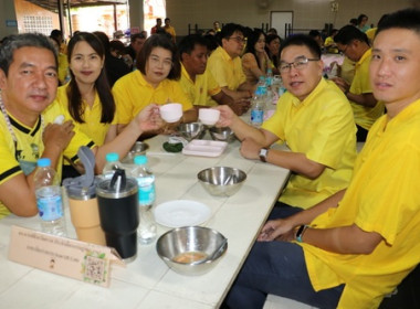 สภากาแฟจังหวัดตราด” ครั้งที่ 6 ประจำปีงบประมาณ พ.ศ. 2567 พารามิเตอร์รูปภาพ 4