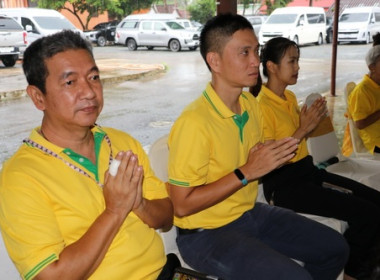 ร่วมพิธีเจริญพระพุทธมนต์เฉลิมพระเกียรติถวายพระพรชัยมงคลแด่ ... พารามิเตอร์รูปภาพ 4