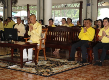 ร่วมพิธีเจริญพระพุทธมนต์เฉลิมพระเกียรติถวายพระพรชัยมงคลแด่ ... พารามิเตอร์รูปภาพ 1