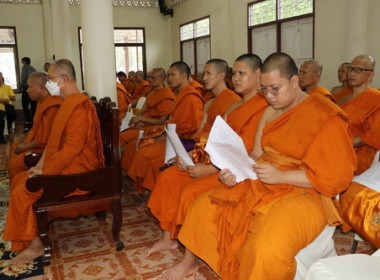 ร่วมพิธีเจริญพระพุทธมนต์เฉลิมพระเกียรติถวายพระพรชัยมงคลแด่ ... พารามิเตอร์รูปภาพ 3