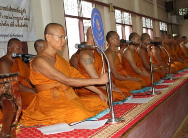 ร่วมพิธีเจริญพระพุทธมนต์เฉลิมพระเกียรติถวายพระพรชัยมงคลแด่ ... พารามิเตอร์รูปภาพ 2