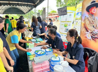 โครงการคลินิกเกษตรเคลื่อนที่ในพระราชานุเคราะห์ สมเด็จพระบรม ... พารามิเตอร์รูปภาพ 3