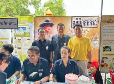 โครงการคลินิกเกษตรเคลื่อนที่ในพระราชานุเคราะห์ สมเด็จพระบรม ... พารามิเตอร์รูปภาพ 2