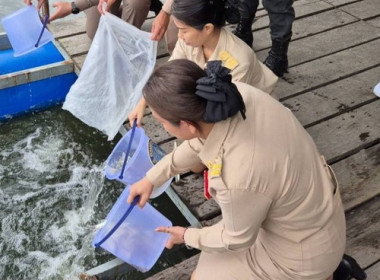 พิธีปล่อยพันธุ์สัตว์น้ำเฉลิมพระเกียรติพระบาทสมเด็จพระปรเมนทรรามาธิบดีศรีสินทร มหาวชิราลงกรณ พระวชิรเกล้าเจ้าอยู่หัว ... พารามิเตอร์รูปภาพ 2