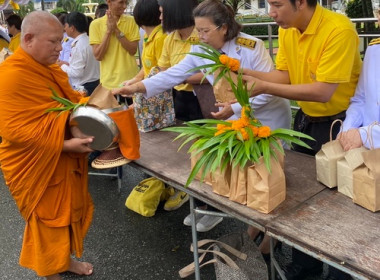 ร่วมพิธีทำบุญตักบาตรข้าวสารอาหารแห้ง ถวายพระราชกุศล ... พารามิเตอร์รูปภาพ 1