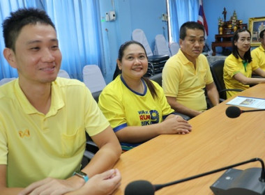 โครงการประชุมคณะทำงาน ระดับจังหวัด พารามิเตอร์รูปภาพ 2