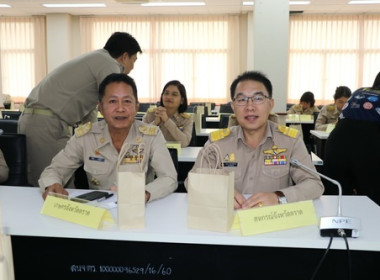 ประชุมคณะกรมการจังหวัดและหัวหน้าส่วนราชการจังหวัดตราด ... พารามิเตอร์รูปภาพ 3