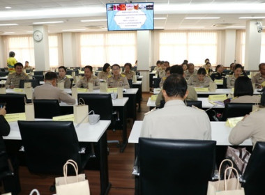 ประชุมคณะกรมการจังหวัดและหัวหน้าส่วนราชการจังหวัดตราด ... พารามิเตอร์รูปภาพ 6