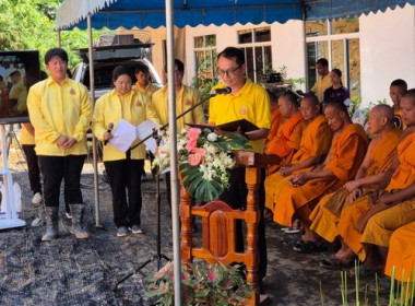 รณรงค์ส่งเสริมการปลูกหญ้าแฝกเฉลิมพระเกียรติพระบาทสมเด็จพระเจ้าอยู่หัว ... พารามิเตอร์รูปภาพ 1