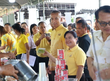 สหกรณ์จังหวัดตราด ร่วมเยี่ยมชม “ตลาดพาณิชย์ ... พารามิเตอร์รูปภาพ 5