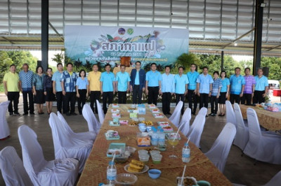 “สภากาแฟจังหวัดตราด” ครั้งที่ 7 ประจำปีงบประมาณ พ.ศ. 2567 พารามิเตอร์รูปภาพ 1