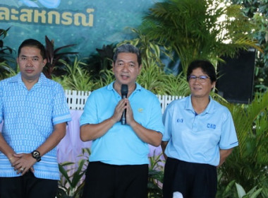 “สภากาแฟจังหวัดตราด” ครั้งที่ 7 ประจำปีงบประมาณ พ.ศ. 2567 พารามิเตอร์รูปภาพ 3