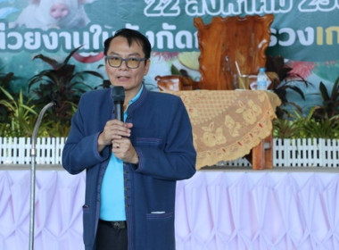 “สภากาแฟจังหวัดตราด” ครั้งที่ 7 ประจำปีงบประมาณ พ.ศ. 2567 พารามิเตอร์รูปภาพ 2