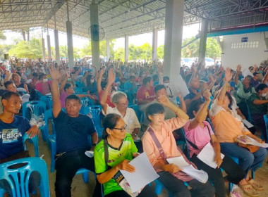 ประชุมใหญ่สามัญประจำปี 2566 สำหรับปีบัญชีสิ้นสุด 31 มีนาคม ... พารามิเตอร์รูปภาพ 5