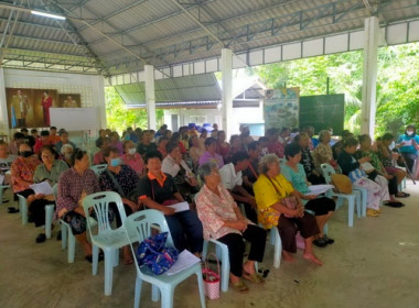 ร่วมประชุมใหญ่สามัญประจำปี 2566 (สำหรับปีบัญชีสิ้นสุด 31 ... พารามิเตอร์รูปภาพ 3