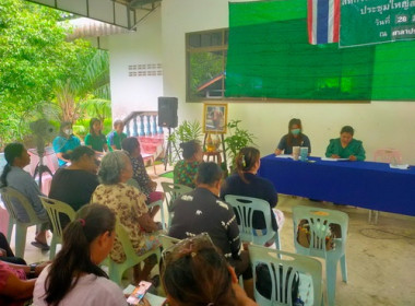 ร่วมประชุมใหญ่สามัญประจำปี 2566 (สำหรับปีบัญชีสิ้นสุด 31 ... พารามิเตอร์รูปภาพ 4