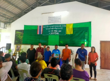 ร่วมประชุมใหญ่สามัญประจำปี 2566 (สำหรับปีบัญชีสิ้นสุด 31 ... พารามิเตอร์รูปภาพ 6