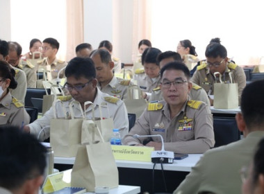 ประชุมคณะกรมการจังหวัดและหัวหน้าส่วนราชการจังหวัดตราด ... พารามิเตอร์รูปภาพ 2