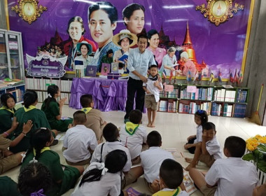 กิจกรรมสหกรณ์นักเรียนในโครงการพระราชดำริฯ ประจำปีงบประมาณ ... พารามิเตอร์รูปภาพ 1