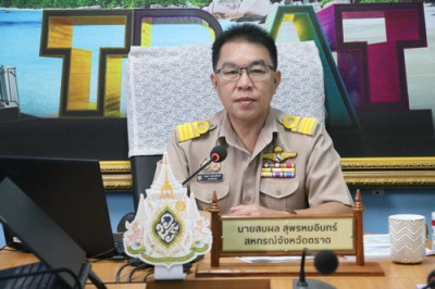 สำนักงานสหกรณ์จังหวัดตราด ครั้งที่ 9/2567 ประจำปีงบประมาณ ... พารามิเตอร์รูปภาพ 1