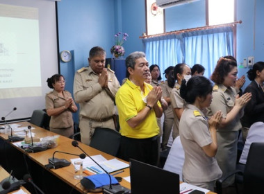 สำนักงานสหกรณ์จังหวัดตราด ครั้งที่ 9/2567 ประจำปีงบประมาณ ... พารามิเตอร์รูปภาพ 1