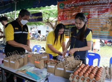 โครงการบำบัดทุกข์ บำรุงสุข สร้างรอยยิ้มให้ประชาชน อ.บ่อไร่ พารามิเตอร์รูปภาพ 5