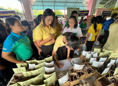 โครงการบำบัดทุกข์ บำรุงสุข สร้างรอยยิ้มให้ประชาชน อ.บ่อไร่ พารามิเตอร์รูปภาพ 8