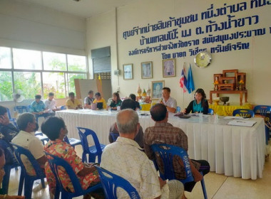 ร่วมประชุมใหญ่สามัญประจำปี 2567 (สำหรับปีบัญชีสิ้นสุด 30 ... พารามิเตอร์รูปภาพ 2