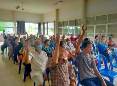 ร่วมประชุมใหญ่สามัญประจำปี 2567 (สำหรับปีบัญชีสิ้นสุด 30 ... พารามิเตอร์รูปภาพ 3