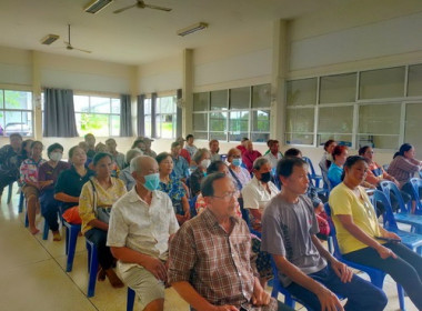 ร่วมประชุมใหญ่สามัญประจำปี 2567 (สำหรับปีบัญชีสิ้นสุด 30 ... พารามิเตอร์รูปภาพ 4