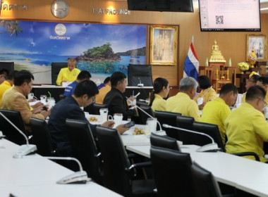 ประชุมคณะกรรมการปฏิรูปที่ดินจังหวัดตราด (คปจ.ตราด) ครั้งที่ ... พารามิเตอร์รูปภาพ 5