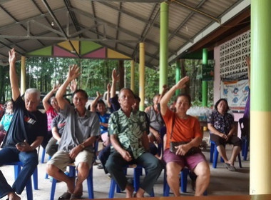 ร่วมประชุมใหญ่สามัญประจำปี 2567 (สำหรับปีบัญชีสิ้นสุด 30 ... พารามิเตอร์รูปภาพ 5