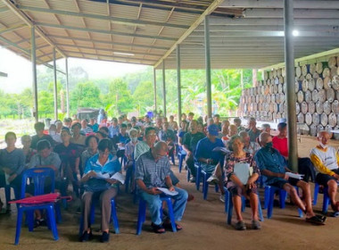 ประชุมใหญ่สามัญประจำปี 2566 (สำหรับปีบัญชีสิ้นสุด 30 ... พารามิเตอร์รูปภาพ 4