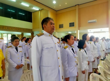 ร่วมพิธีวันคล้ายวันสวรรคต“พระบาทสมเด็จพระจอมเกล้าเจ้าอยู่หัว” ... พารามิเตอร์รูปภาพ 4