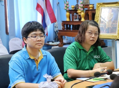 ประชุมติดตามการแก้ไขข้อบกพร่องตามคำสั่งนายทะเบียนของร้านสหกรณ์จังหวัดตราด จำกัด ... พารามิเตอร์รูปภาพ 2