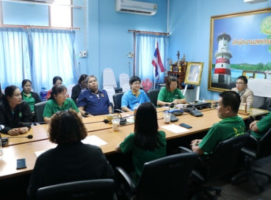 ประชุมติดตามการแก้ไขข้อบกพร่องตามคำสั่งนายทะเบียนของร้านสหกรณ์จังหวัดตราด จำกัด ... พารามิเตอร์รูปภาพ 6