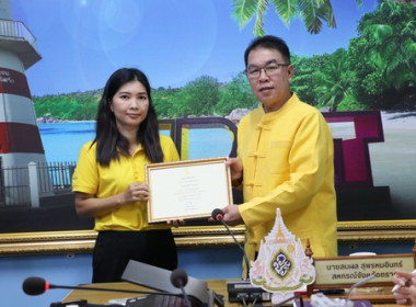 ประชุมข้าราชการ และพนักงานราชการ ... พารามิเตอร์รูปภาพ 10