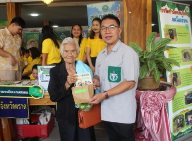 โครงการบำบัดทุกข์ บำรุงสุข สร้างรอยยิ้มให้กับประชาชน ... พารามิเตอร์รูปภาพ 3