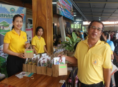 โครงการบำบัดทุกข์ บำรุงสุข สร้างรอยยิ้มให้กับประชาชน ... พารามิเตอร์รูปภาพ 6