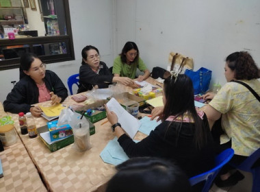 คณะทำงานช่วยเหลือปิดบัญชีร้านสหกรณ์จังหวัดตราด จำกัด ... พารามิเตอร์รูปภาพ 2