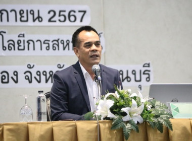 ร่วมโครงการประชุมเชิงปฏิบัติการ ... พารามิเตอร์รูปภาพ 1