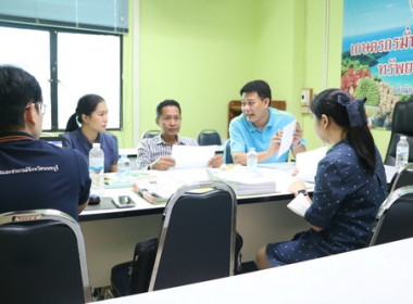 ร่วมประชุมหารือแนวทางการพัฒนาคุณภาพผลผลิตทุเรียน ... พารามิเตอร์รูปภาพ 3