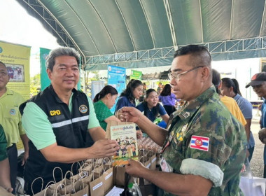 โครงการบำบัดทุกข์ บำรุงสุข สร้างรอยยิ้มให้ประชาชน ... พารามิเตอร์รูปภาพ 1