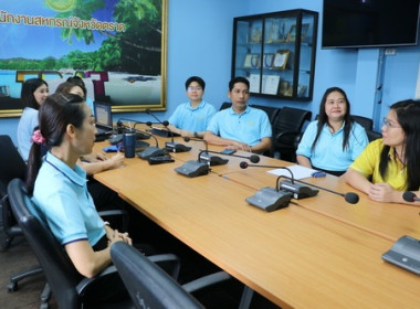 เข้าร่วมประชุมซักซ้อมความเข้าใจศูนย์บริการเกษตรพิรุณราช ... พารามิเตอร์รูปภาพ 5