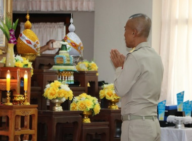 ประชุมคณะกรมการจังหวัดและหัวหน้าส่วนราชการจังหวัดตราด ... พารามิเตอร์รูปภาพ 1