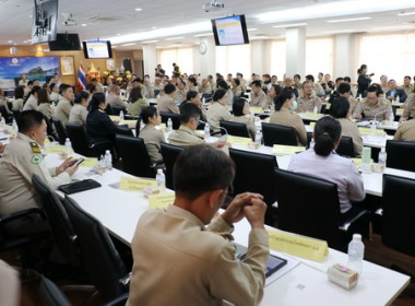 ประชุมคณะกรมการจังหวัดและหัวหน้าส่วนราชการจังหวัดตราด ... พารามิเตอร์รูปภาพ 5