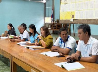 ประชุมใหญ่สามัญประจำปี ของสหกรณ์การเกษตรเทศบาลตำบลหนองบอน ... พารามิเตอร์รูปภาพ 1