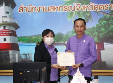 ประชุมประจำเดือนข้าราชการ พนักงานราชการ และลูกจ้าง ... พารามิเตอร์รูปภาพ 5