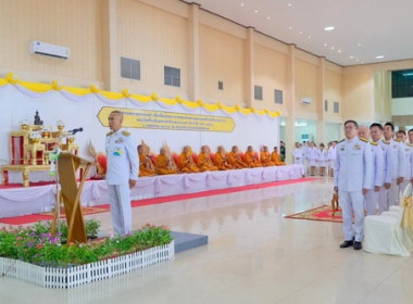 ร่วมพิธีถวายพานพุ่มดอกไม้สักการะพระบรมสาทิสลักษณ์พระบาทสมเด็จพระพุทธยอดฟ้าจุฬาโลกมหาราช ... พารามิเตอร์รูปภาพ 1